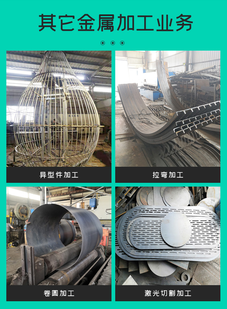 大型桥梁钢结构U肋