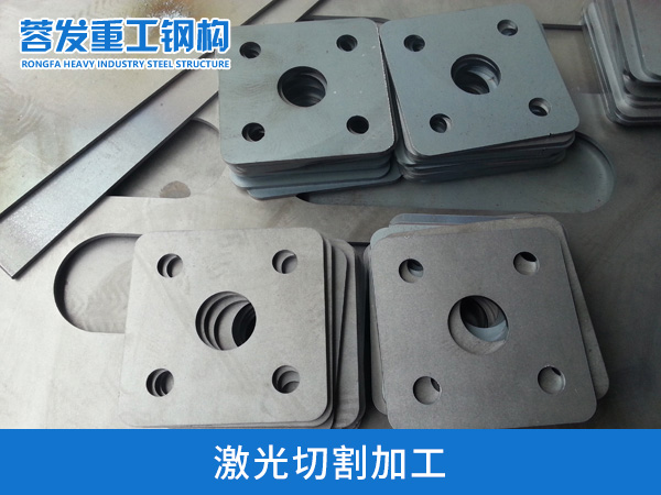 激光切割加工